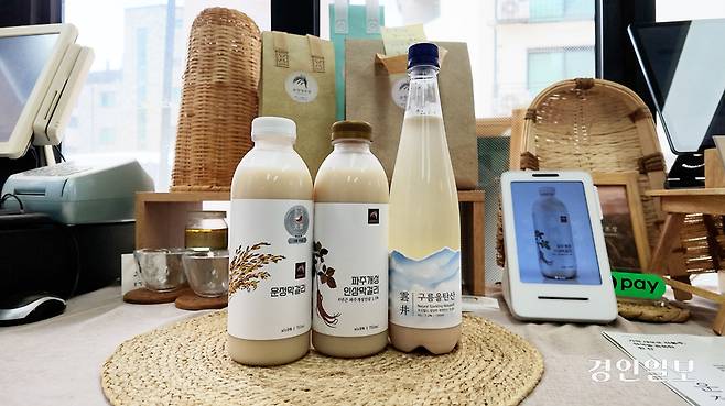 파주 운정 양조장의 대표제품으로 (왼쪽부터) 운정 막걸리, 파주개성인삼막걸리, 구름을탄산. /김도윤PD lkjkdy02@kyeongin.com