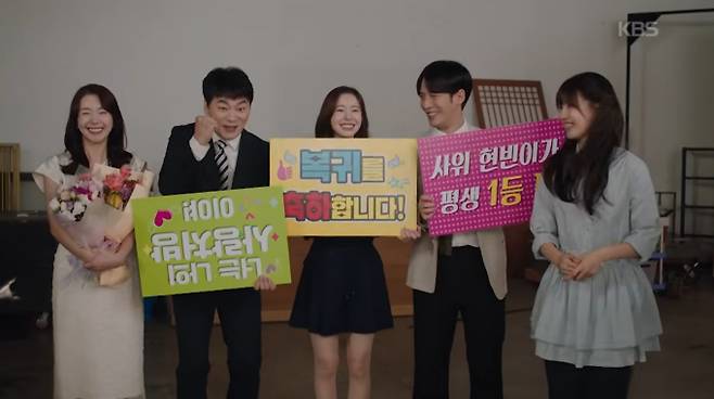'사랑을 처방해 드립니다'