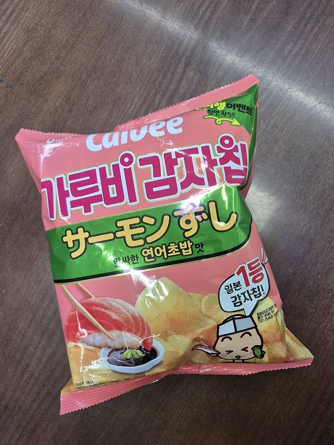해태제과와 가루비가 선을 넘는 것일까, 알싸한 연어초밥 맛이라니.
