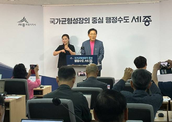 김회산 도농상생국장이 20일 기자회견을 통해 복숭아 축제에 대해 설명하고 있다. (사진=세종시 제공)