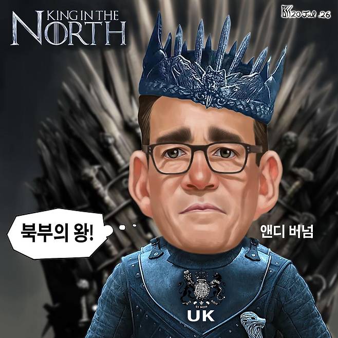 7월20일자 만평