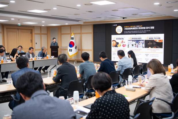 구미시 관계자들이 지난 20일 시청 3층 대회의실에서 2026 구미라면축제 추진상황보고회'를 열고 있다. 구미시 제공