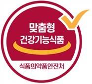 맞춤형 건강기능식품 도안/출처=식약처
