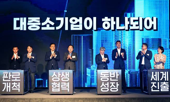 21일 중소기업중앙회 KBIZ홀에서 열린 유통상생대회의 모습 (중기중앙회 제공)
