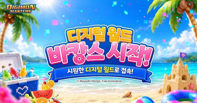 ©무브인터렉티브