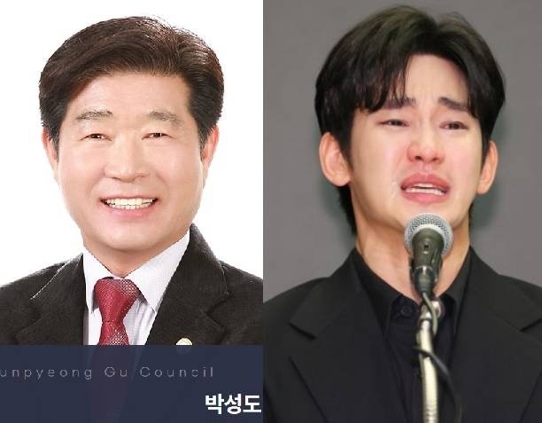 박성도 서울시 은평구 의원(좌), 김수현(우. 연합)