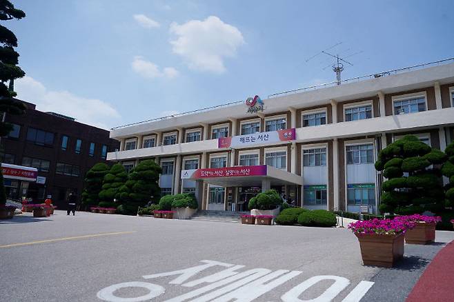 서산시청 전경(사진=서산시 제공)