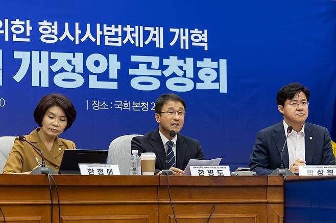 한병도(오른쪽 두번째) 더불어민주당 원내대표 겸 대표 직무대행이 21일 서울 여의도 국회에서 열린 형사소송법 개정안 공청회(정책의원총회)에서 발언하고 있다. 뉴시스
