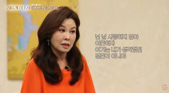 뮤지컬 배우 홍지민(53)이 과거 남편과 불화를 겪었다고 밝혔다./ 사진=유튜브 채널 '새롭게 하소서'