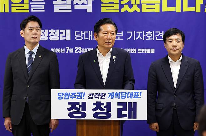 더불어민주당 정청래 당 대표 후보가 23일 전남광주통합특별시의회 광주청사 브리핑룸에서 공약 발표한 뒤 기자의 질문에 답변하고 있다. /사진=연합뉴스