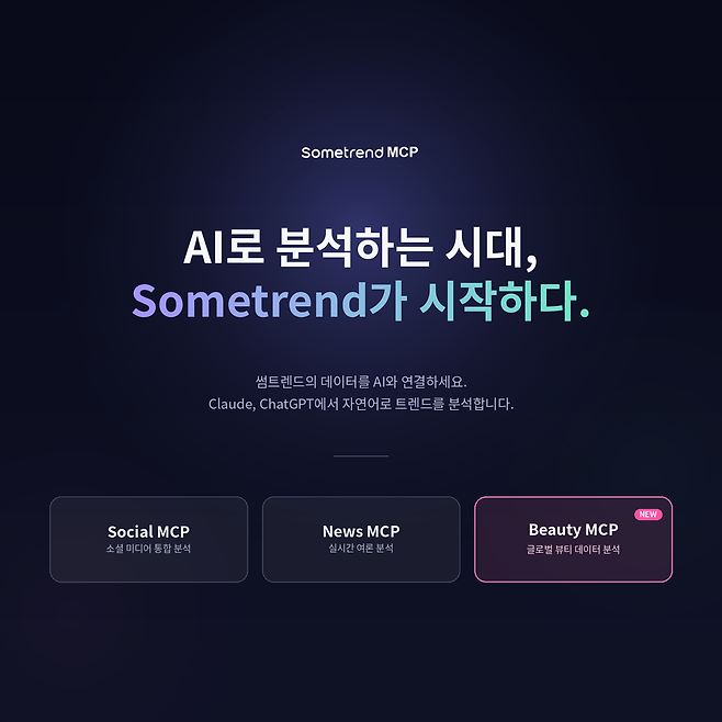 바이브컴퍼니