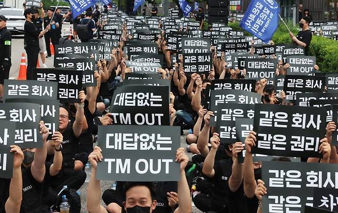'같은 회사 같은 권리' 외치는 삼성전자 동행노조. (사진=연합뉴스)