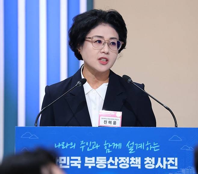 진미윤 명지대 부동산대학원 교수가 23일 이재명 대통령 주재로 열린 부동산 국민 대토론회에서 발언하고 있다.(사진=연합뉴스)