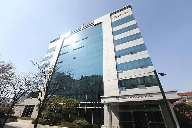 동아쏘시오홀딩스 동아제약 전경. 동아쏘시오홀딩스 제공