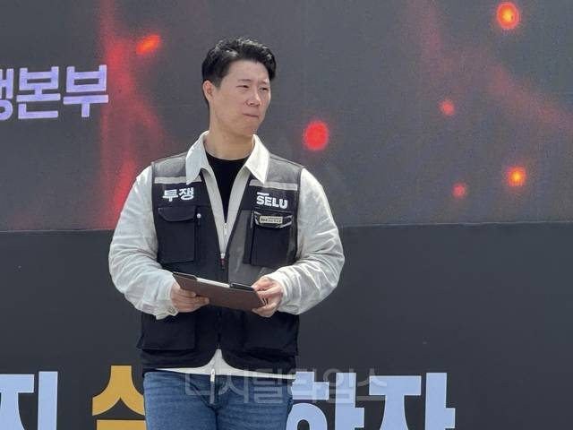 최승호 초기업노조 삼성전자지부 위원장이 지난달 23일 경기 평택 삼성전자 평택캠퍼스 앞에서 무대를 점검하고 있다.
