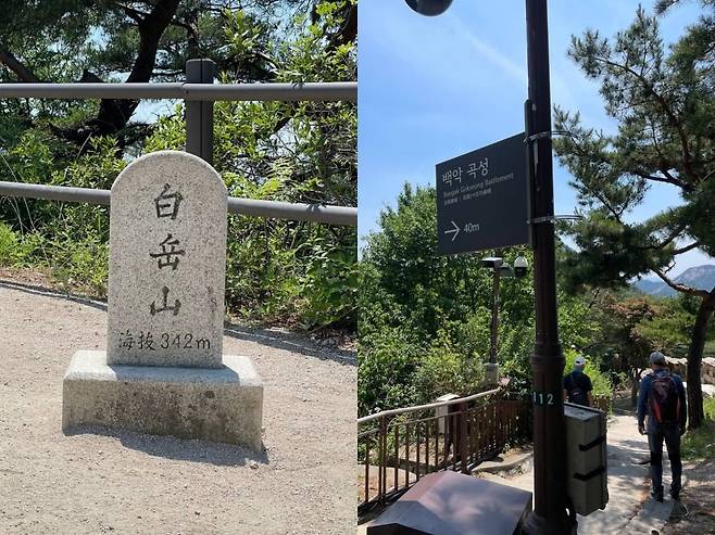 북악산 중턱에서 볼 수 있는 표지판. 영어, 중국어, 일본어 표기가 있고 실제로도 산을 오르내리며 외국인 관광객을 여러번 마주쳤다. /사진=김영리 기자