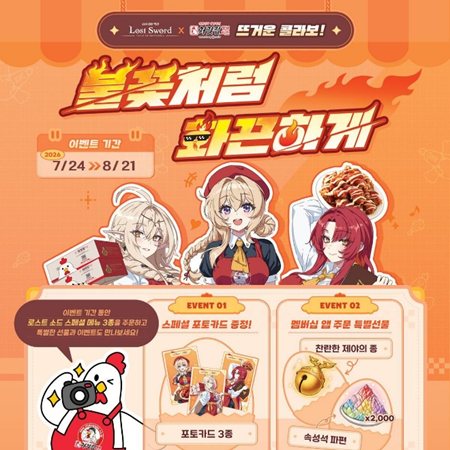 ©위메이드