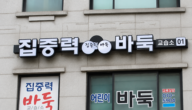 간판 개선