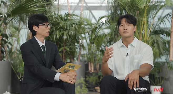 ▲ 유재석(왼쪽), 김종국. 출처| tvN 유퀴즈