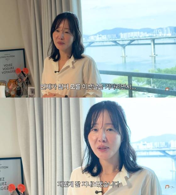 엄지원/사진=엄지원 유튜브