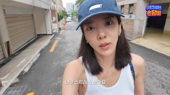 사진=손담비 유튜브