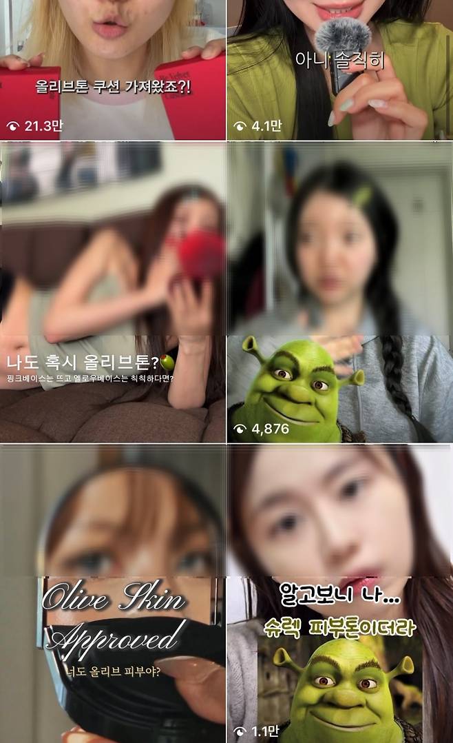 인스타그램