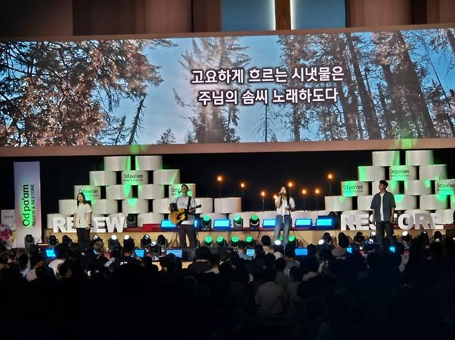 찬양팀 아이자야 씩스티원이 25일 서울 영등포구 여의도순복음교회에서 열린 ‘오드팜 새롬 콘서트’에서 ‘주 하나님 지으신 모든 세계’을 찬송하고 있다.