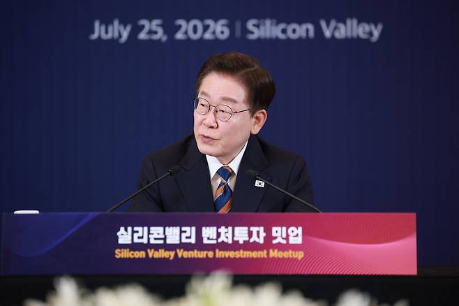 미국 샌프란시스코를 방문중인 이재명 대통령이 25일(현지시간) 미국 샌프란시스코 한 호텔에서 열린 실리콘밸리 벤처투자 밋업에서 발언하고 있다. 청와대사진기자단