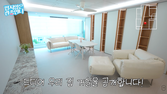 사진=유튜브 채널 ‘밉지 않은 관종언니’ 영상 캡처