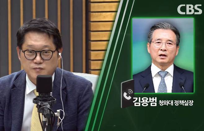 'CBS 박성태의 뉴스쇼' 유튜브 영상 캡처