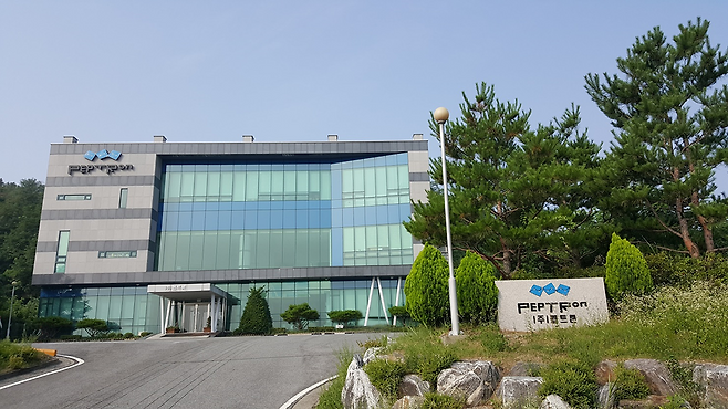 Peptron’s headquarters in Daejeon. (Source=Peptron)