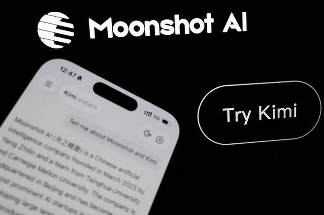 사진=AFPBB/로이터