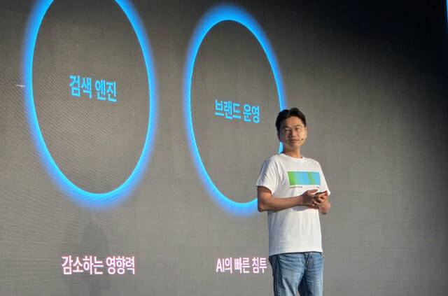 아임웹 김태오 CPO가 28일 서울 코엑스에서 열린 '브랜드콘26'에서 연사로 나섰다. (사진=지디넷코리아)