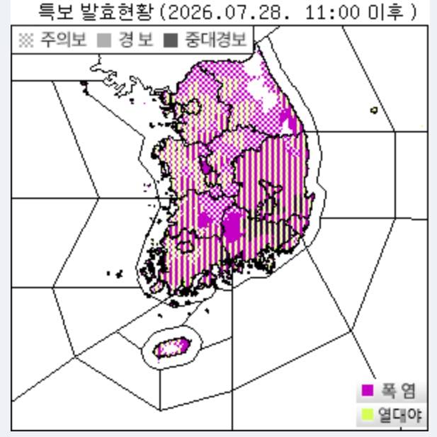 ⓒ기상청 =오늘날씨 폭염, 열대애 전국 기상특보 현황