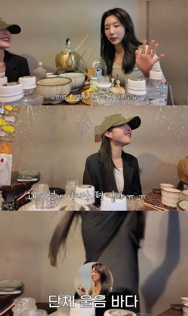 유튜브 '쯔양밖정원'