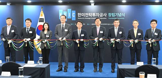 구윤철 부총리 겸 재정경제부 장관(오른쪽 네 번째)과 박종원 한미전략투자공사 사장(오른쪽에서 다섯 번째) 등이 지난 6월 18일 세종시에서 열린 '한미전략투자공사 창립기념식'에서 참석자들과 테이프 커팅을 하고 있다. 연합뉴스