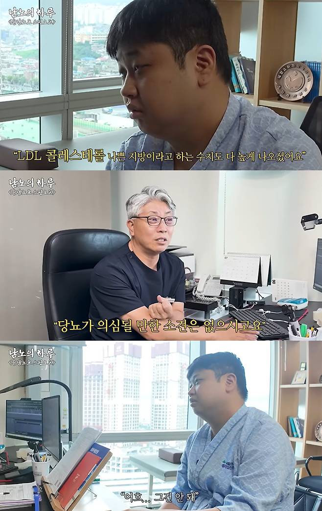 유튜브 '스튜디오슬램' 캡쳐