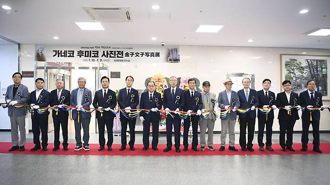 ▲ 가네코 후미코 서거 100주기 사진전 개막식에 참석한 주요 인사들이 개막을 알리는 테이프를 커팅하고 있는 모습
