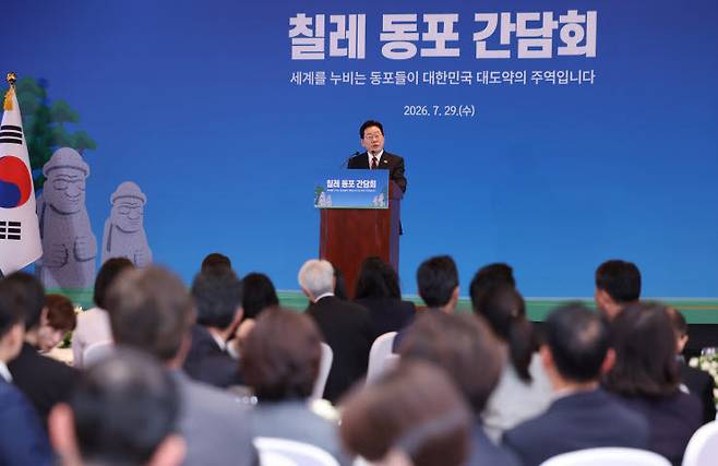 이재명 대통령이 29일(현지시간) 칠레 산티아고 한 호텔에서 열린 동포 만찬간담회에서 인사말을 하고 있다. (사진=연합뉴스)
