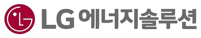LG에너지솔루션 CI. LG에너지솔루션 제공.