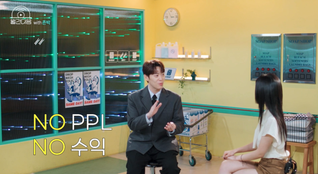 '월간다음' 방송