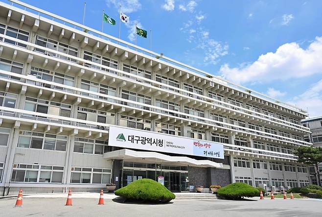 대구시 산격청사 전경.<대구시 제공>