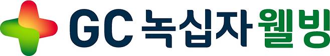 GC녹십자웰빙 로고./GC녹십자웰빙 제공