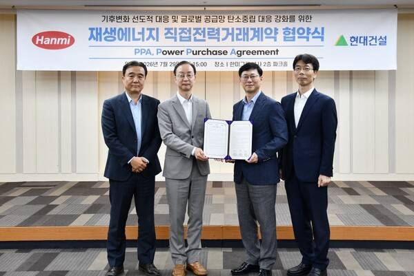 왼쪽 두번째부터 현대건설 이동훈 상무, 한미사이언스 심병화 부사장.(사진제공=한미그룹)