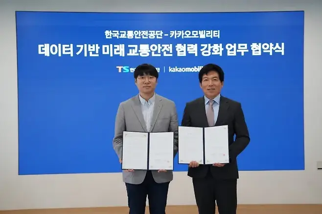 (사진 왼쪽부터) 카카오모빌리티 피지컬 AI 부문 김진규 부사장, 한국교통안전공단 자동차검사본부 오태석 본부장이 협약 체결 후 기념 촬영하는 모습. 사진=카카오모빌리티