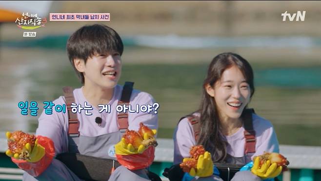 tvN '언니네 산지직송3' 화면 캡처