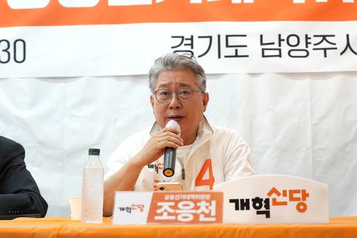 조응천 전 개혁신당 의원. 연합뉴스