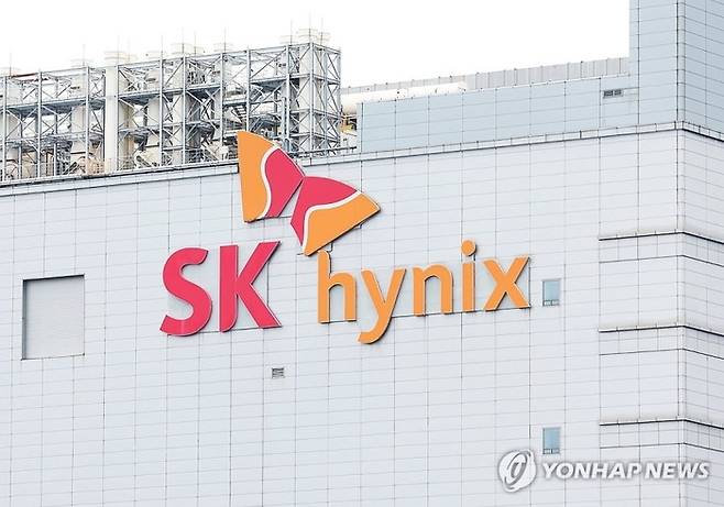 경기도 이천시 SK하이닉스 본사 모습 <사진=연합뉴스>