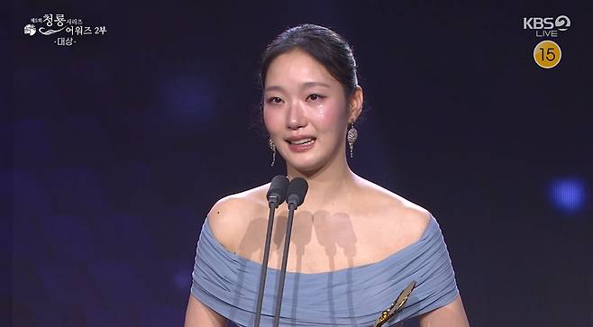 제5회 청룡시리즈어워즈 대상을 받은 배우 김고은