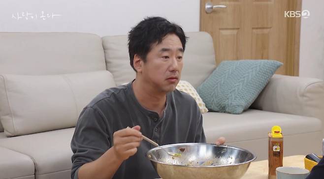 출처:KBS2 '사랑이 온다'